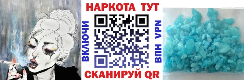 Где купить наркотики Армавир Метамфетамин Экстази Канабис КОКАИН ГАШ