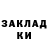 ГЕРОИН гречка Vlada Reus
