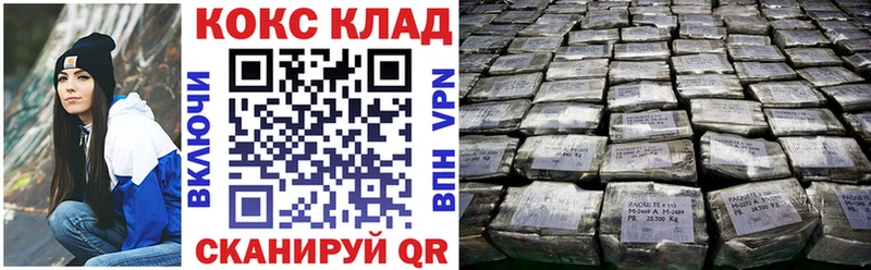 КОКАИН Fish Scale  где продают наркотики  Армавир 