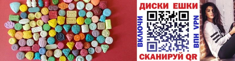 kraken вход  Армавир  ЭКСТАЗИ XTC  цена наркотик 