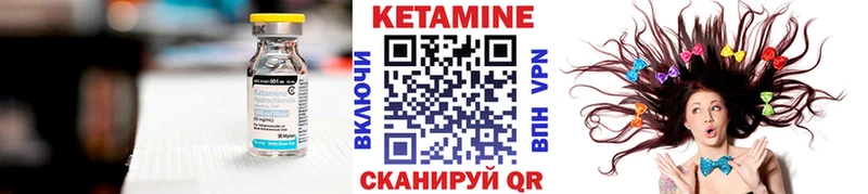КЕТАМИН ketamine  купить наркотики сайты  Армавир 