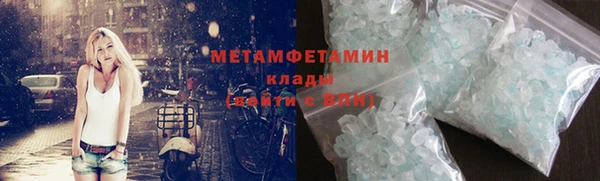 спайс Белокуриха