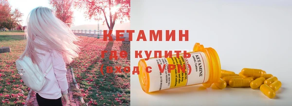 дистиллят марихуана Богородицк