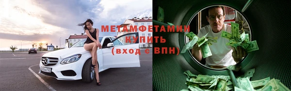 бутик Беломорск