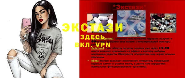 бутик Беломорск