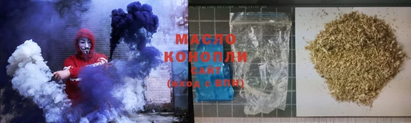 спайс Белокуриха