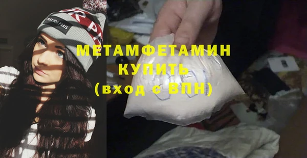 спайс Белокуриха