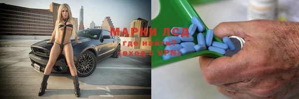 бутик Беломорск