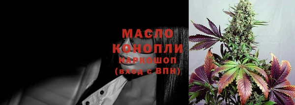 дистиллят марихуана Богородицк