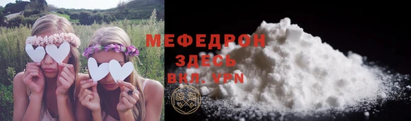 бутик Беломорск
