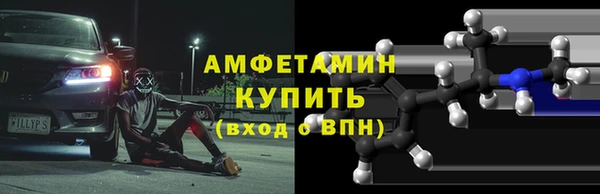 спайс Белокуриха