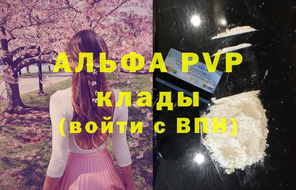 Альфа ПВП Белоозёрский