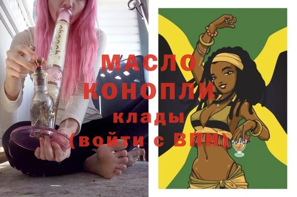 дистиллят марихуана Богородицк