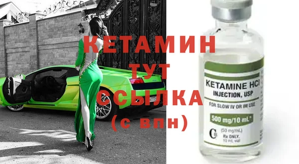 спайс Белокуриха