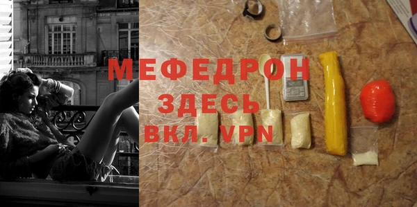бутик Беломорск