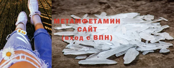 бутик Беломорск