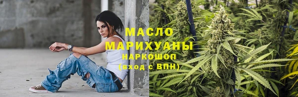 дистиллят марихуана Богородицк