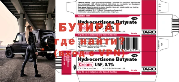 Альфа ПВП Белоозёрский