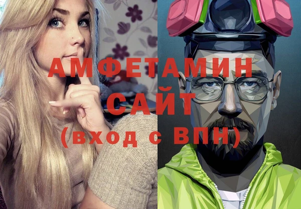 спайс Белокуриха