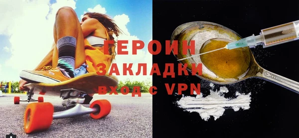 дистиллят марихуана Богородицк