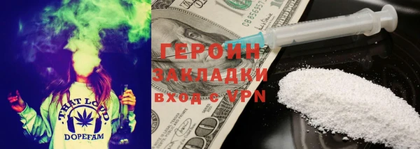 спайс Белокуриха