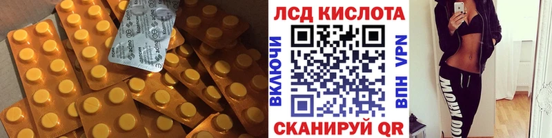 цена наркотик  Армавир  LSD-25 экстази кислота 