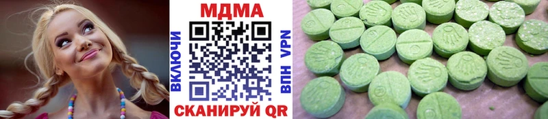 МДМА VHQ  Армавир 