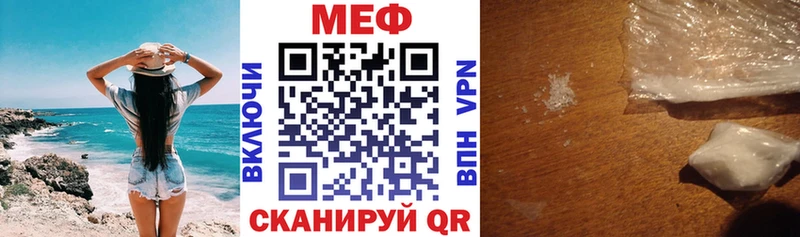 МЯУ-МЯУ 4 MMC  Армавир 