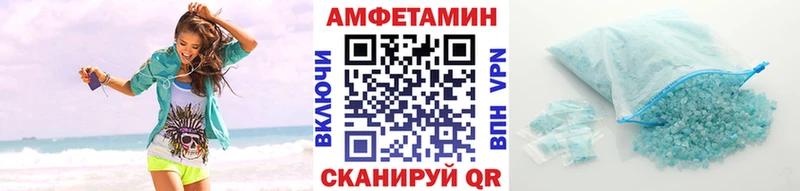 как найти наркотики  Армавир  Метамфетамин витя 