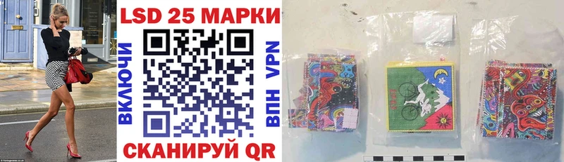 MEGA как войти продажа наркотиков Армавир Марки N-bome 1,8мг