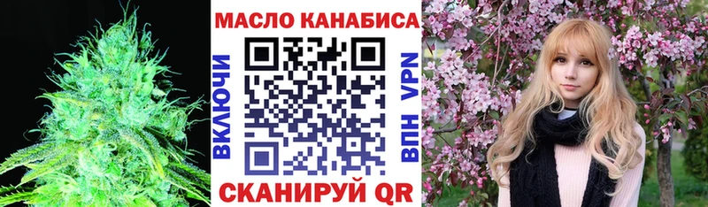 omg как войти Армавир ТГК Wax сколько стоит